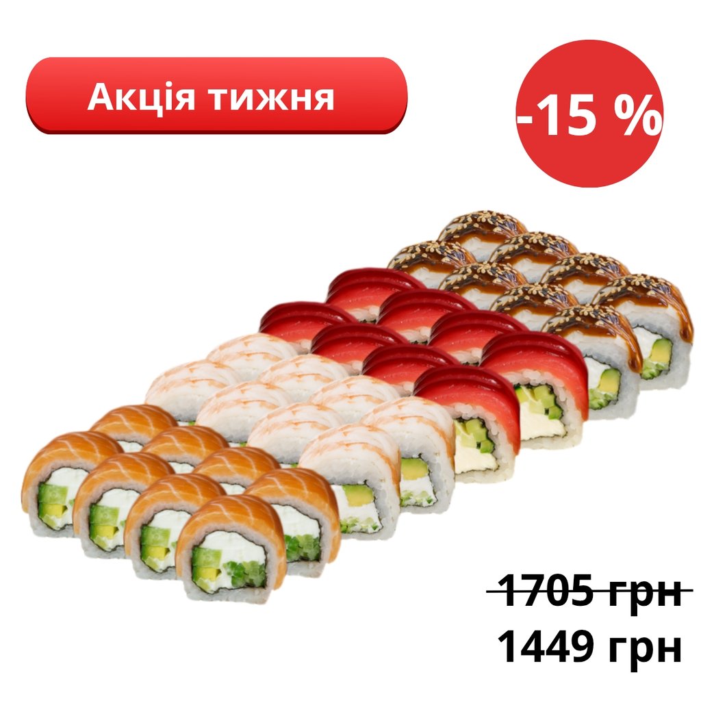 Мегасет Філадельфій  (32 шт)