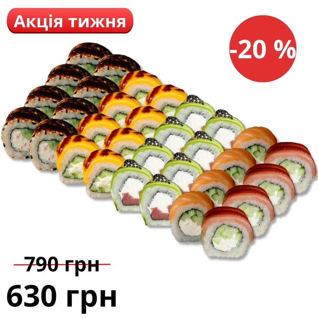 Сет Токіо (32 шт)