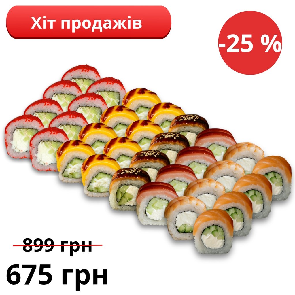 Сет Філадельфій (32шт)