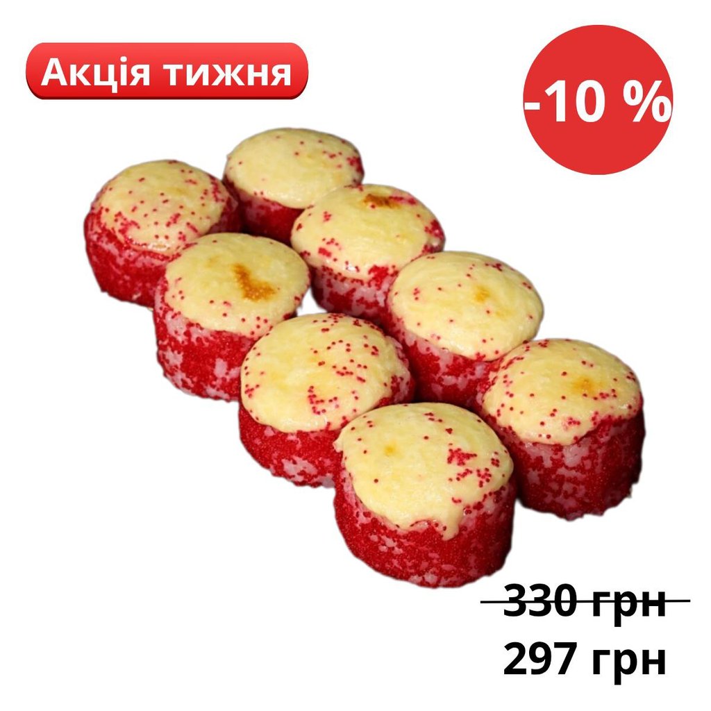 Теплий рол в ікрі з міксом сніжного краба (280 г -8 шт)