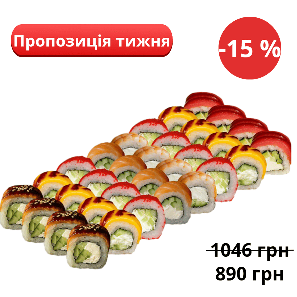 Сет Кілограм Філадельфій (32шт)