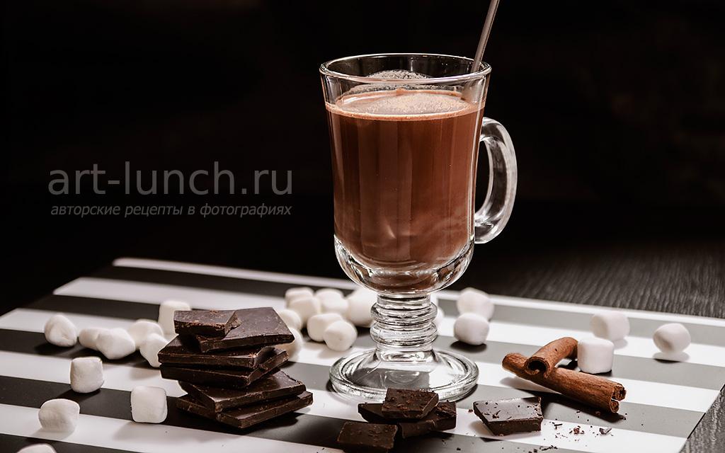 Горячий шоколад 250ml