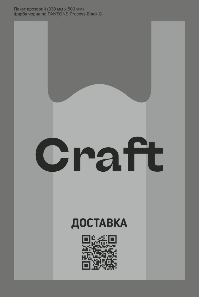 пакет