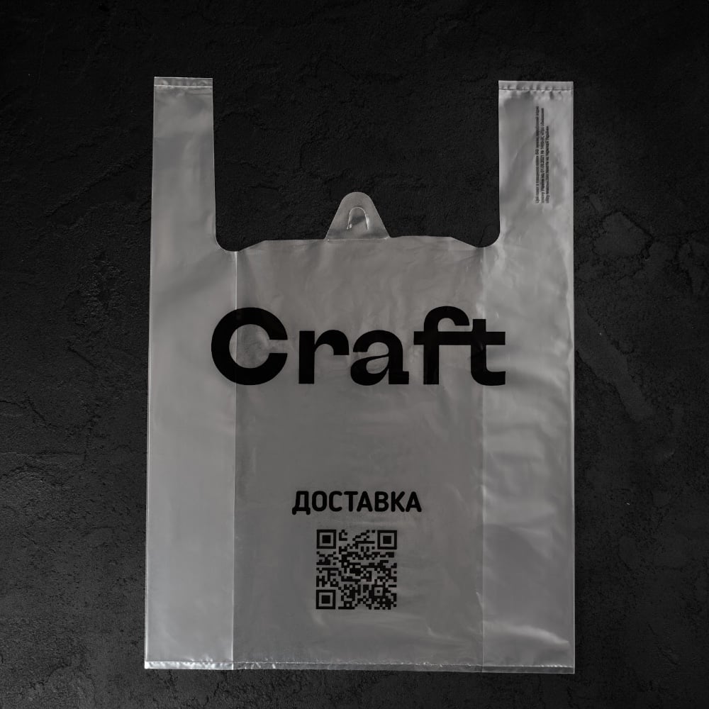 пакет