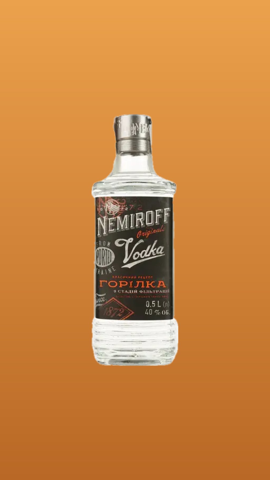 Горілка Nemiroff