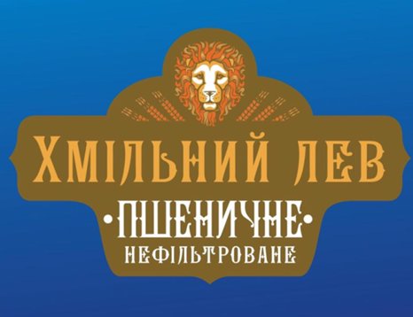 Пиво Пшеничне НФ 1000л