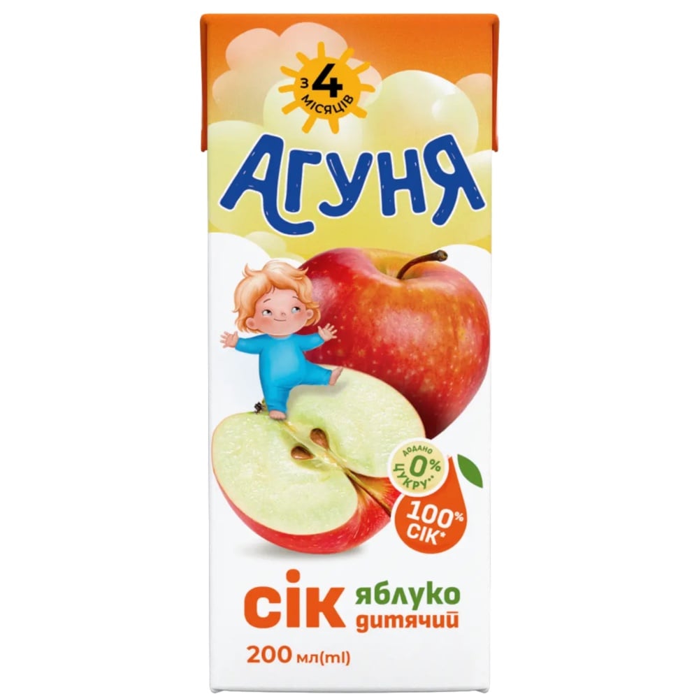 Агуня Яблуко