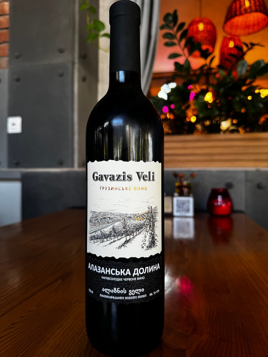 Alazani Valley Gavazis Veli red