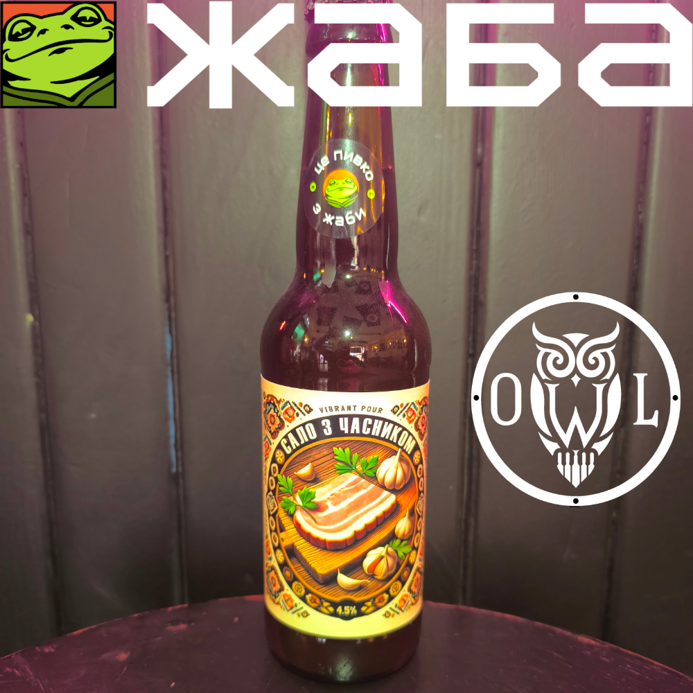 Mad Brew Сало з часником