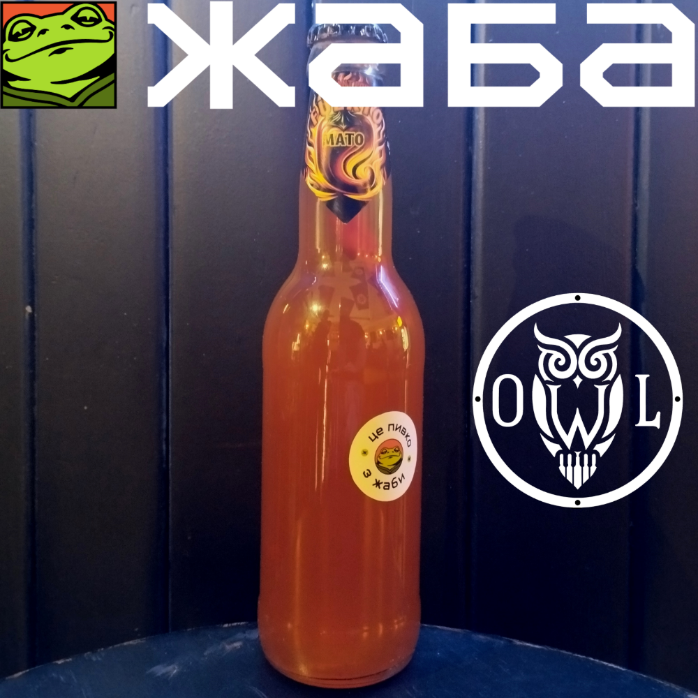 Mad Brew Fuerto Mato  Tomato Gose