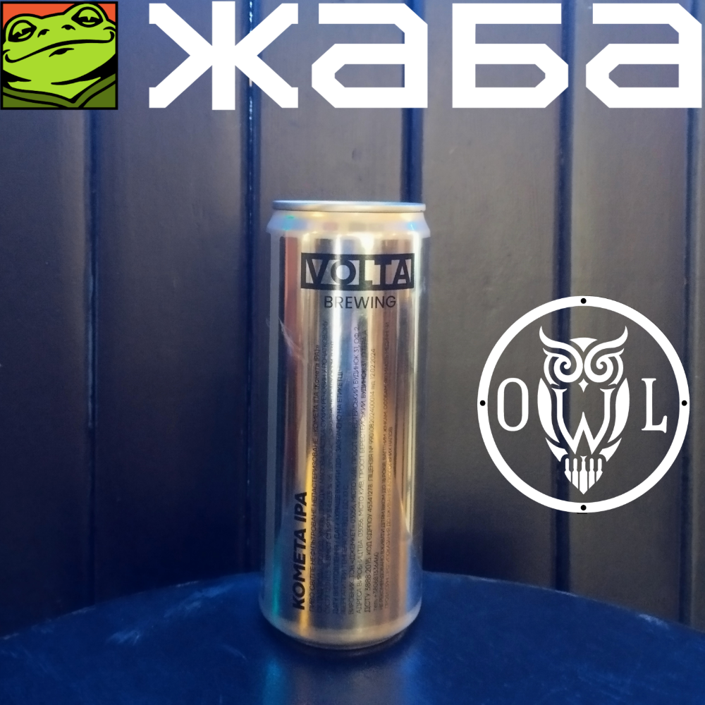 Volta Kometa  American IPA