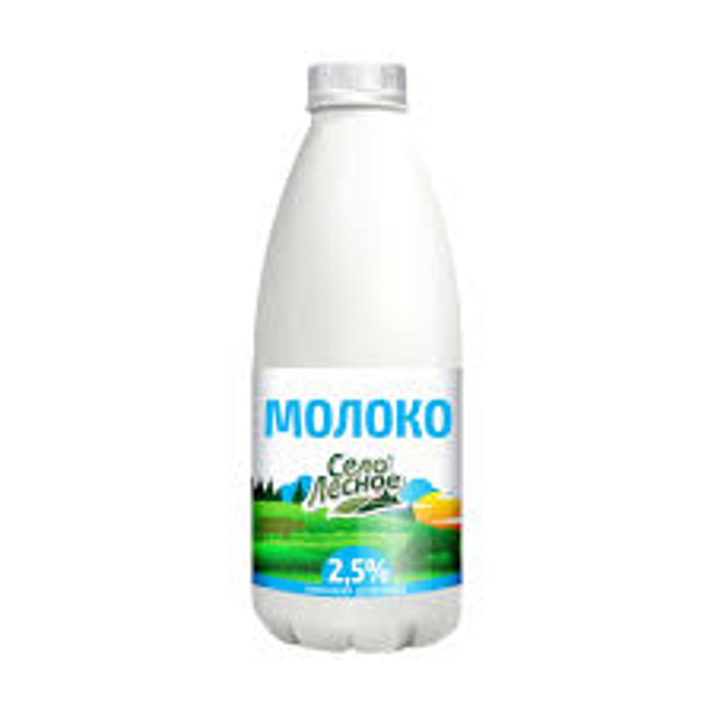 Молоко