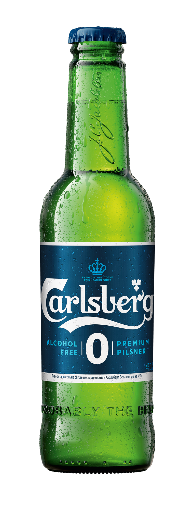 Carlsberg б/а