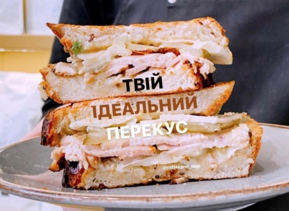 Сендвіч з Індичкою