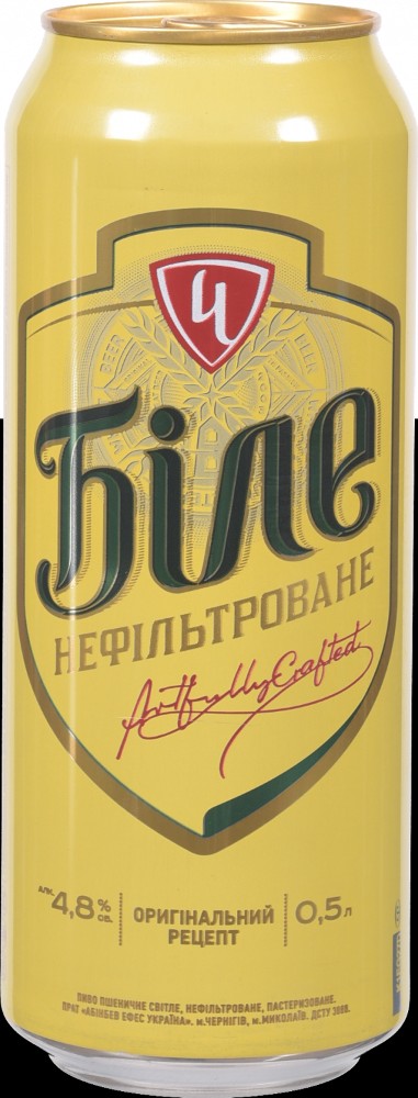 Чернігівське біле З/Б