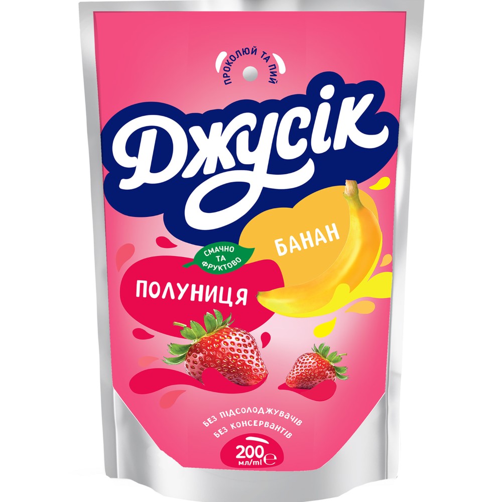 Сік джусік Бананово-Полуничний 0.2