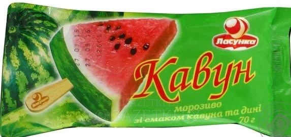 Морозиво Ласунка "Кавун"