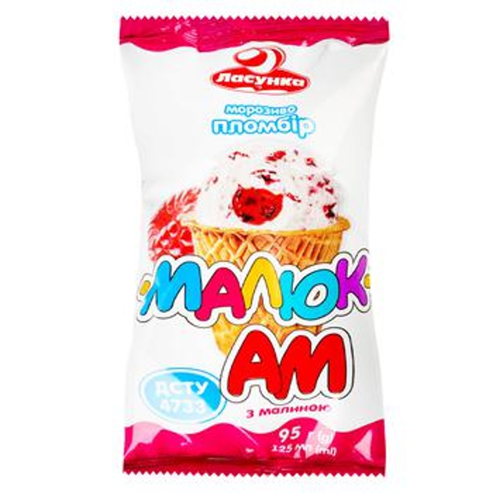 Морозиво Ласунка "малюкам з малиною" Стаканчик