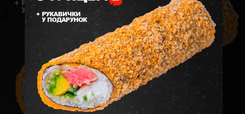 шаурма з креветкою