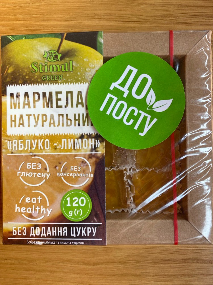 Мармелад натуральний