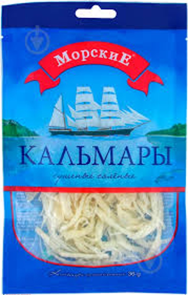 КАЛЬМАРИ МОРСЬКІ 36г