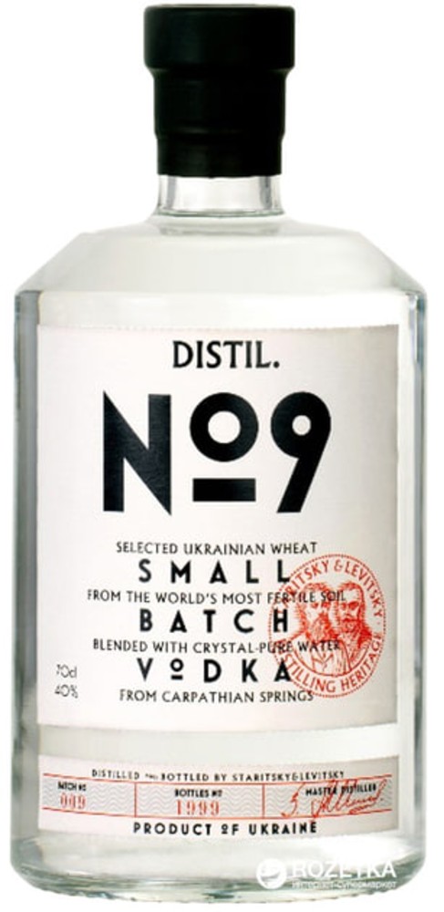 Горілка Distil №9. 500 ml
