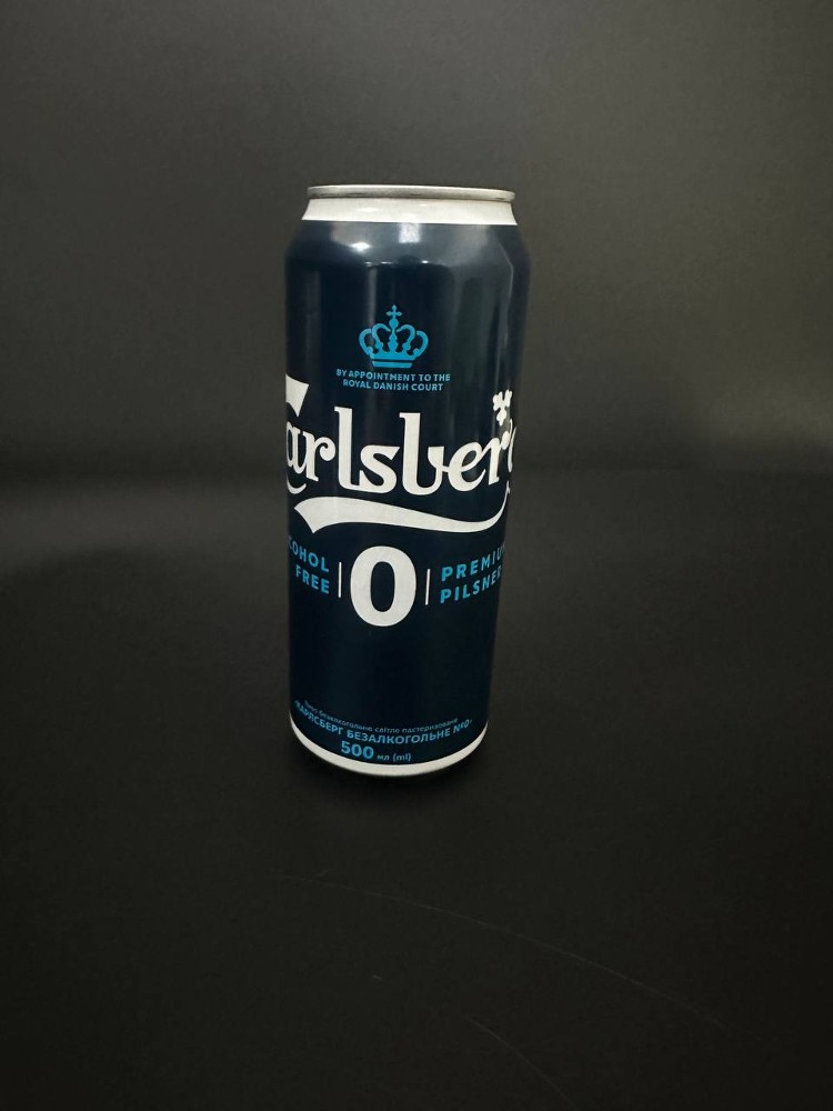 Пиво Carlsberg б/а
