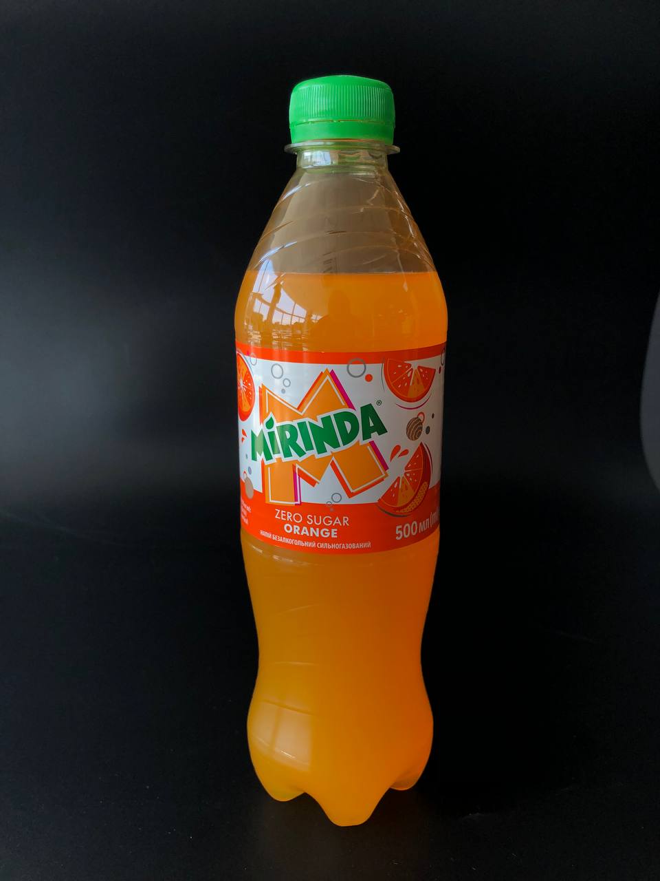 Мірінда 0,5