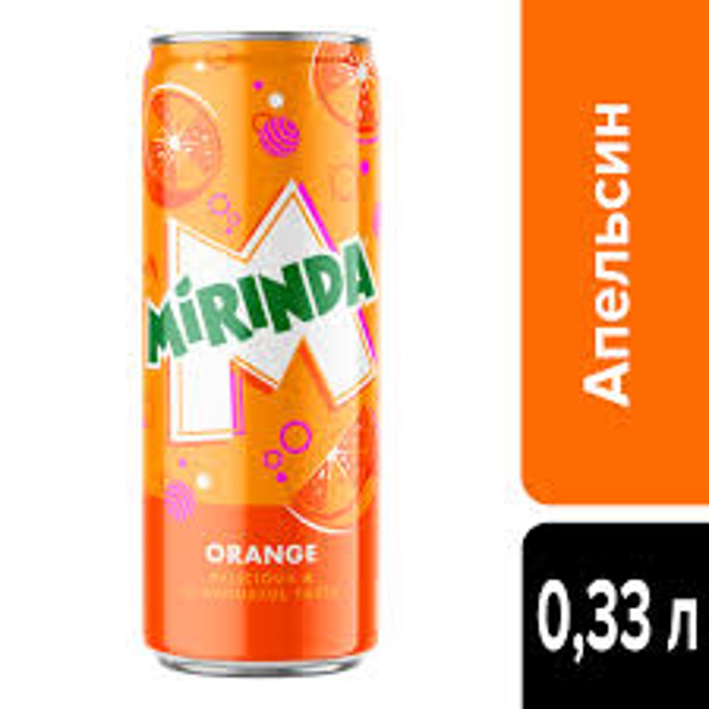 Мірінда 0,33 з/б