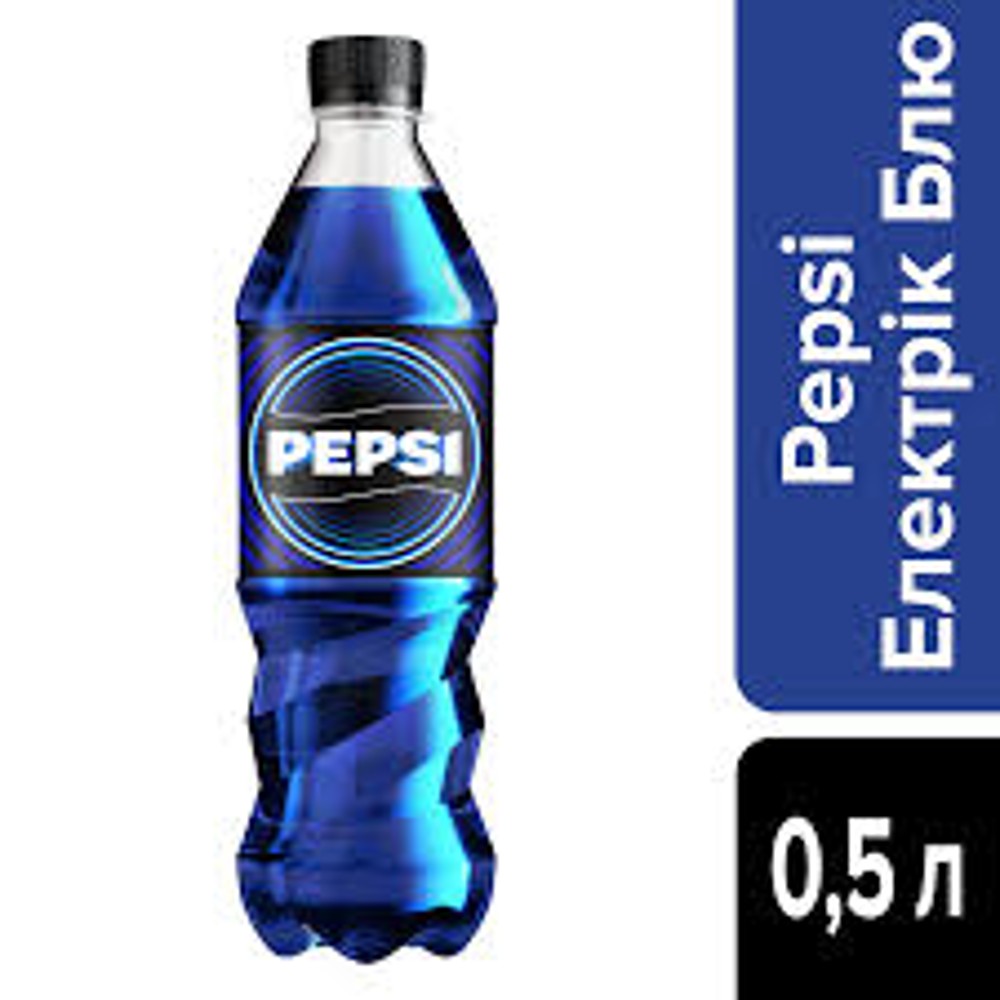 Напій Pepsi Електрік Блю 0.5л