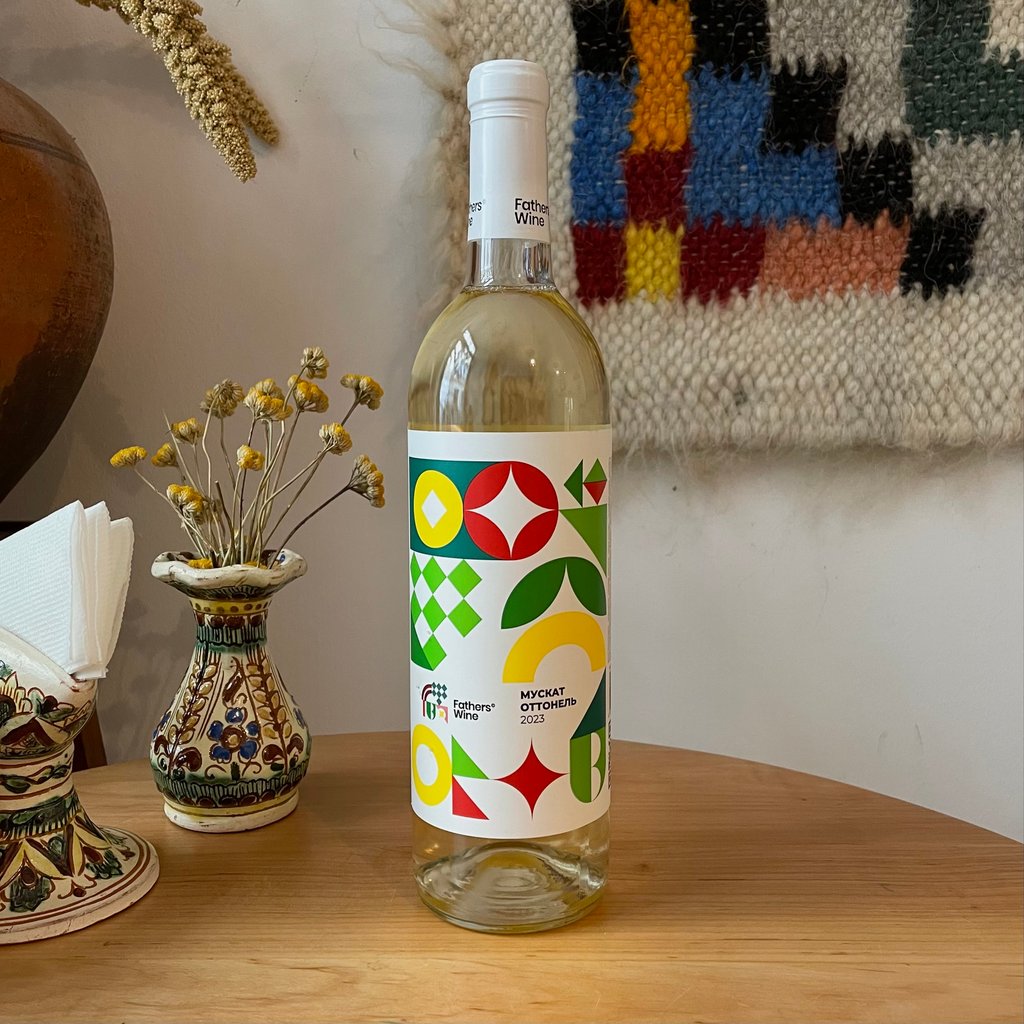 Вино столове. Father’s wine. Мускат Отонель. Біле