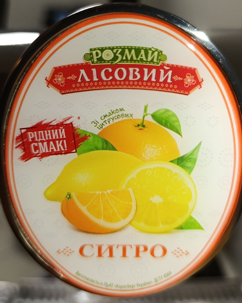 Ситро 400