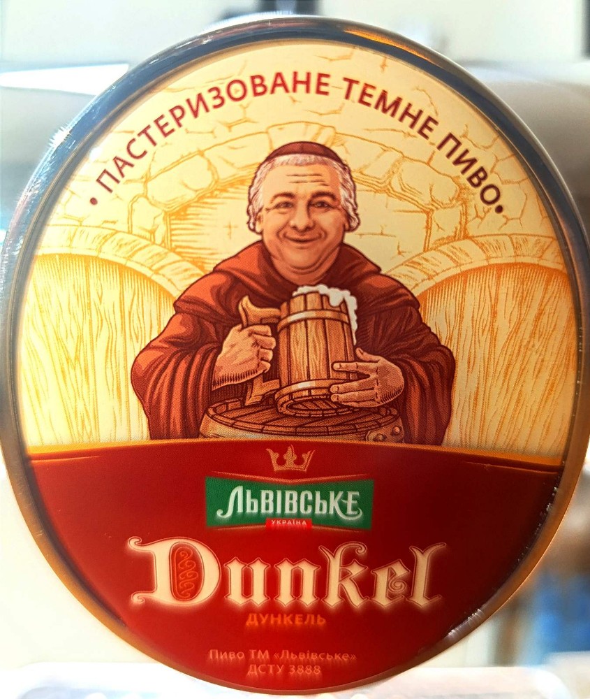 Пиво DUNKEL 400