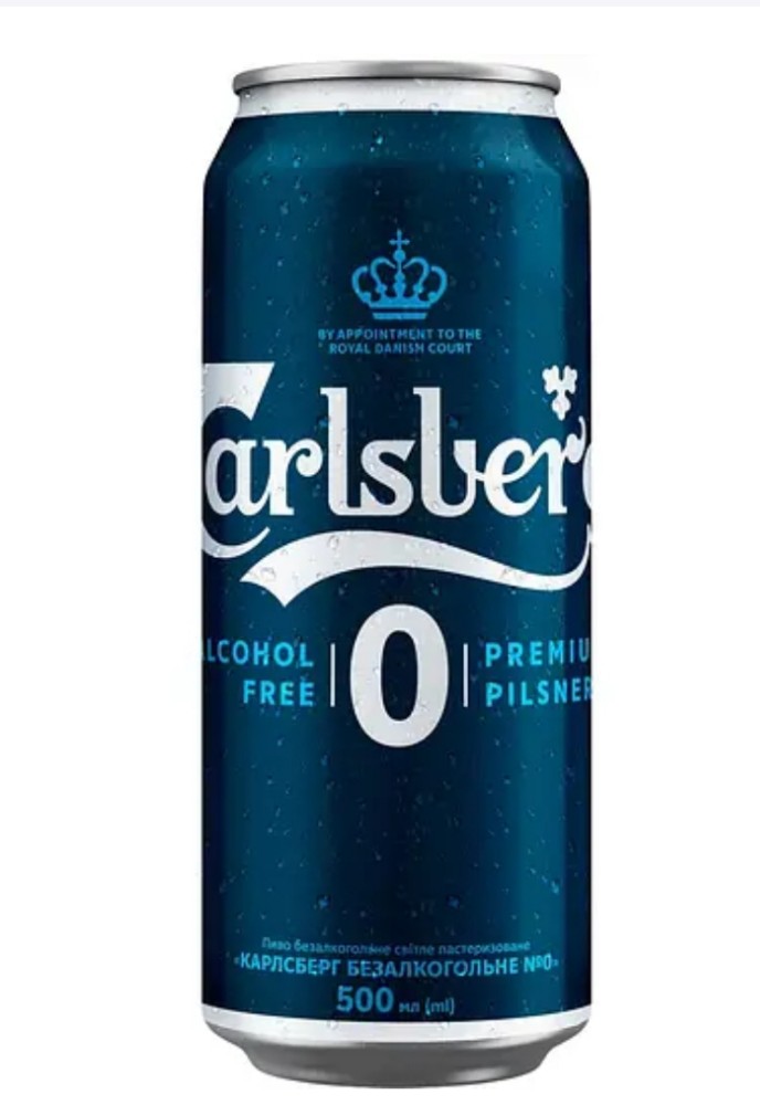 Б/А Calsberg 0,5