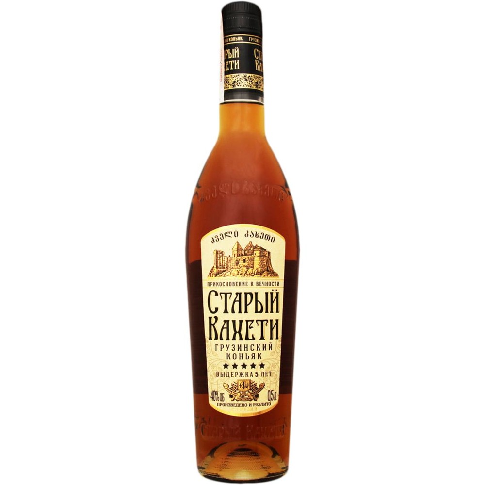 Грузинський бренді Старий Кахеті 5* 0,5л