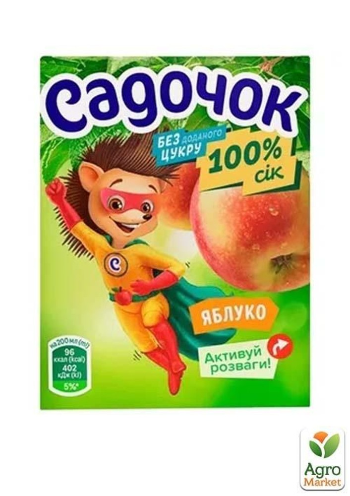 Садочок 0,2л яблучний