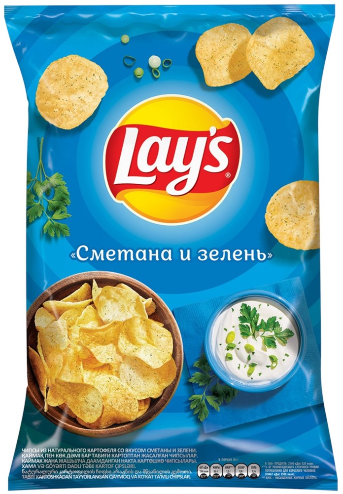чіпси Lays сметана зелень 60гр