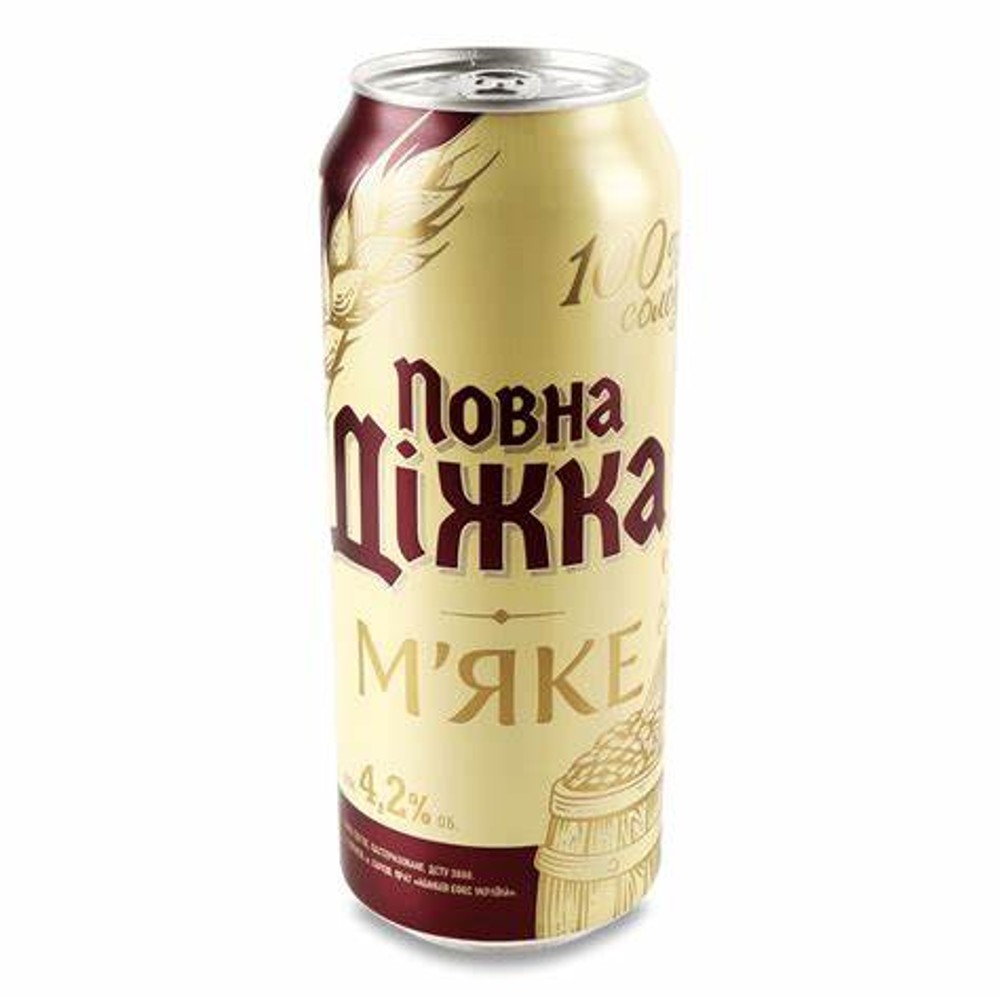 пиво 0,5л ж/б Повна діжкка М'яке