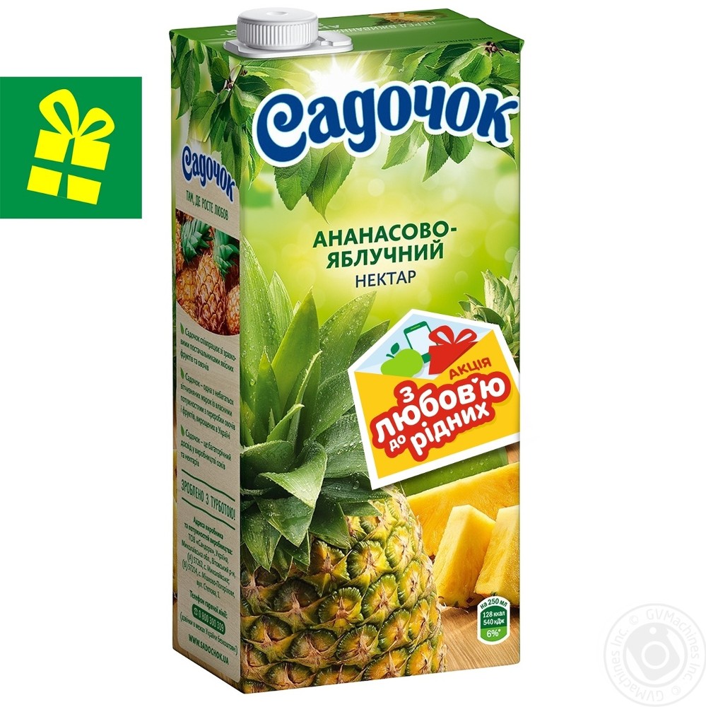 Садочок ананасово-яблучний сік 0,95л