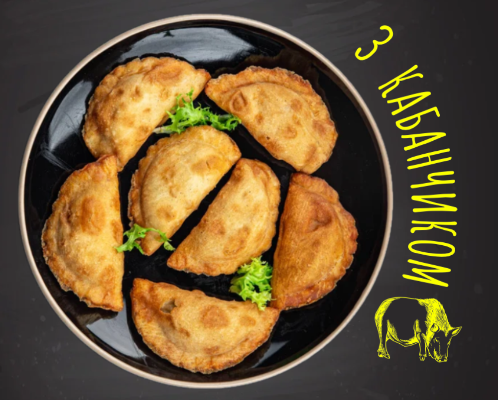 Міні з кабанчиком