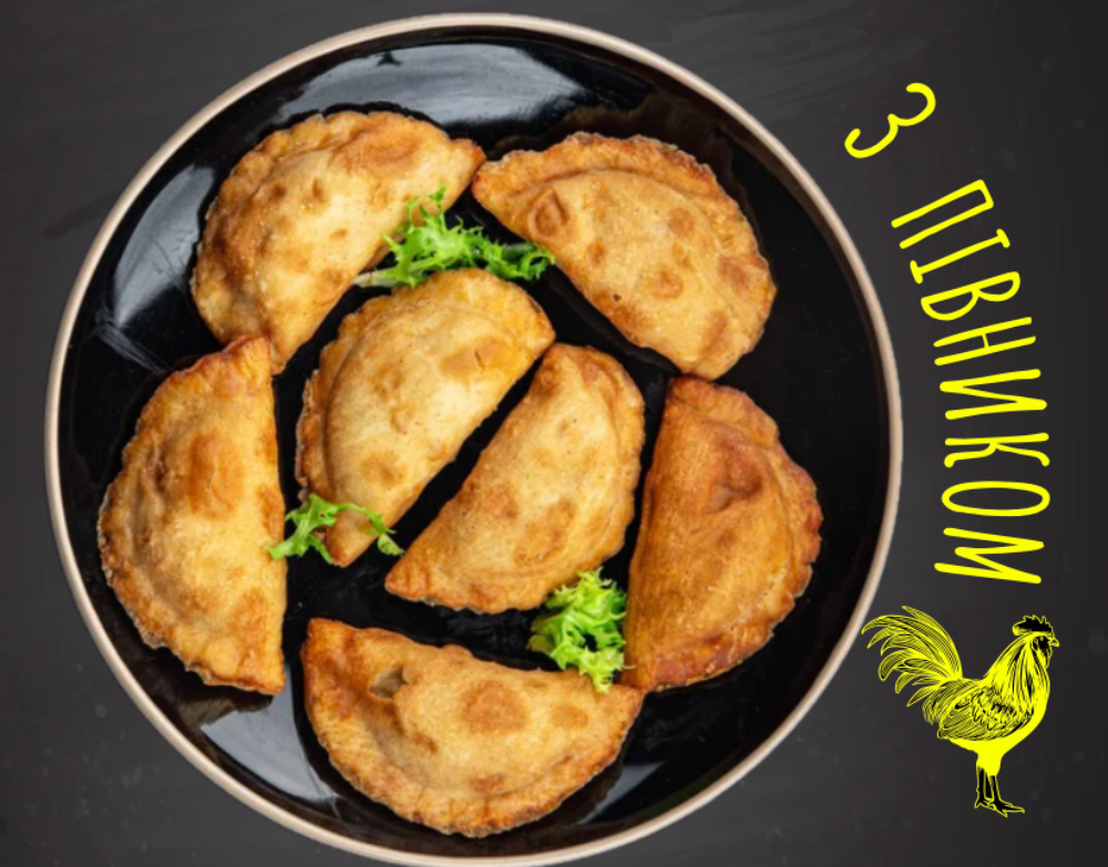 Міні з півником