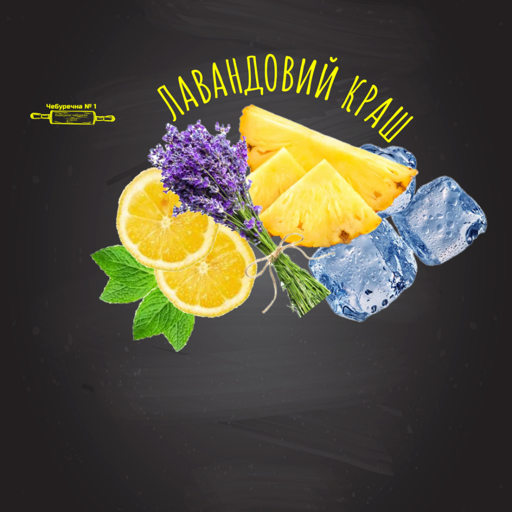 Блакитний Місяць