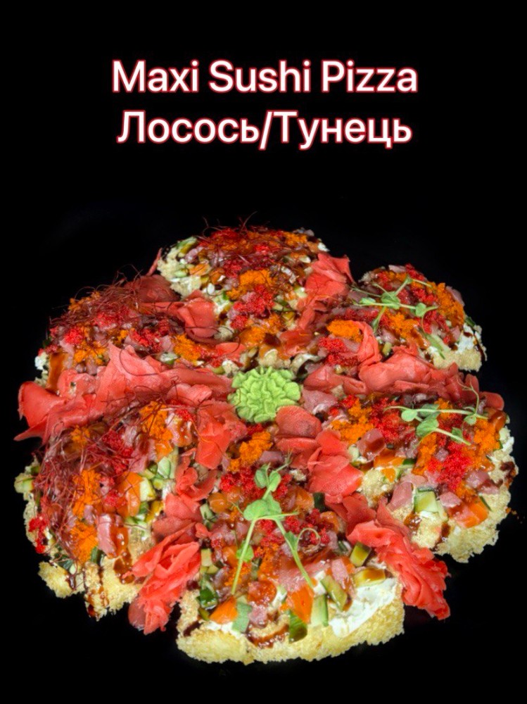 Maxi Sushi Pizza Лосось/Тунець