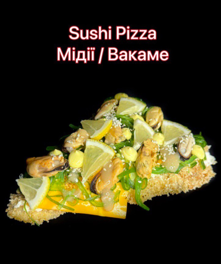 Sushi Pizza Мідії/Вакаме