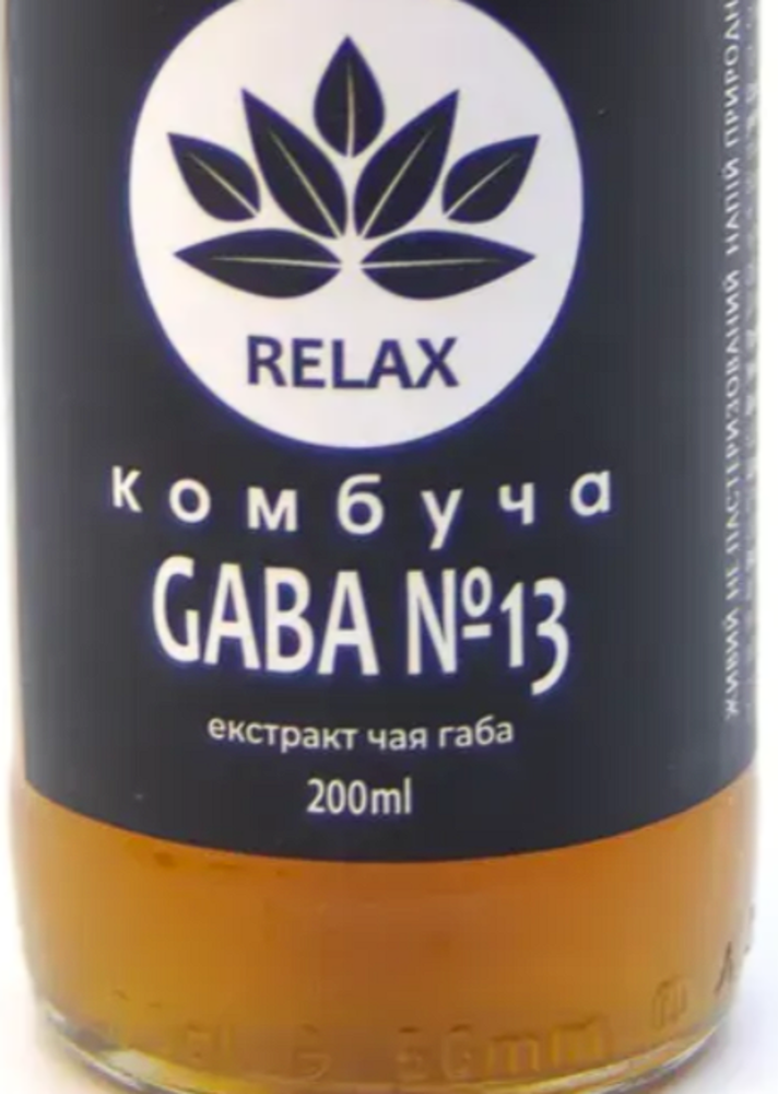 Комбуча GABA №13 RELAX TM Hemp Cafe  200 мл