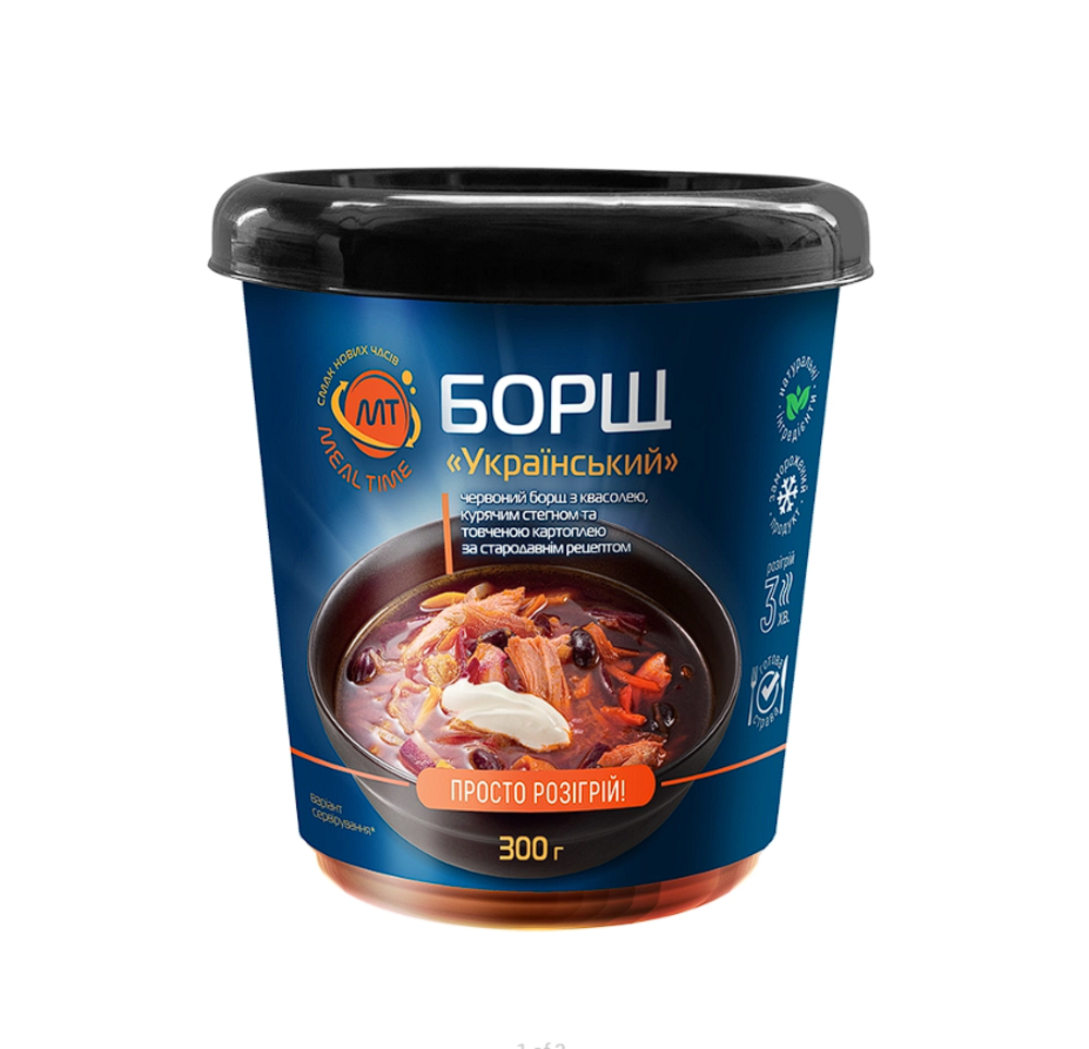 Борщ "Український", 300г