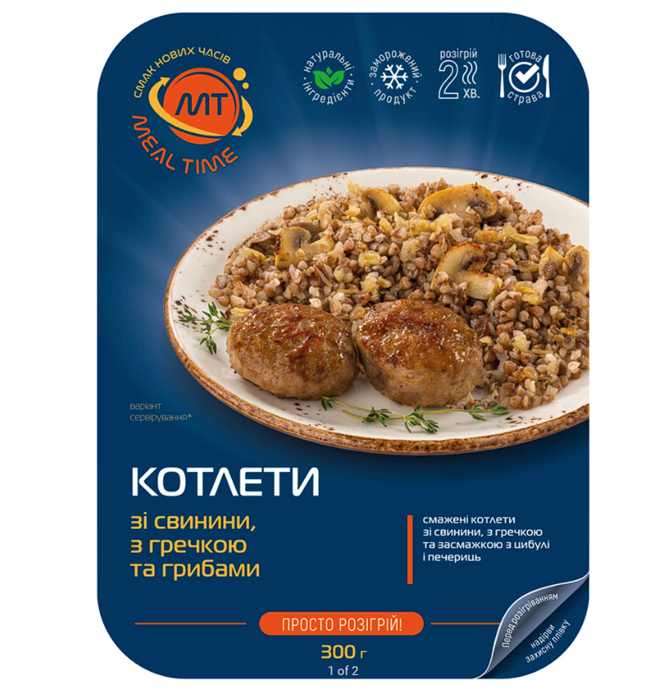 Котлети з гречкою та грибами, 300г