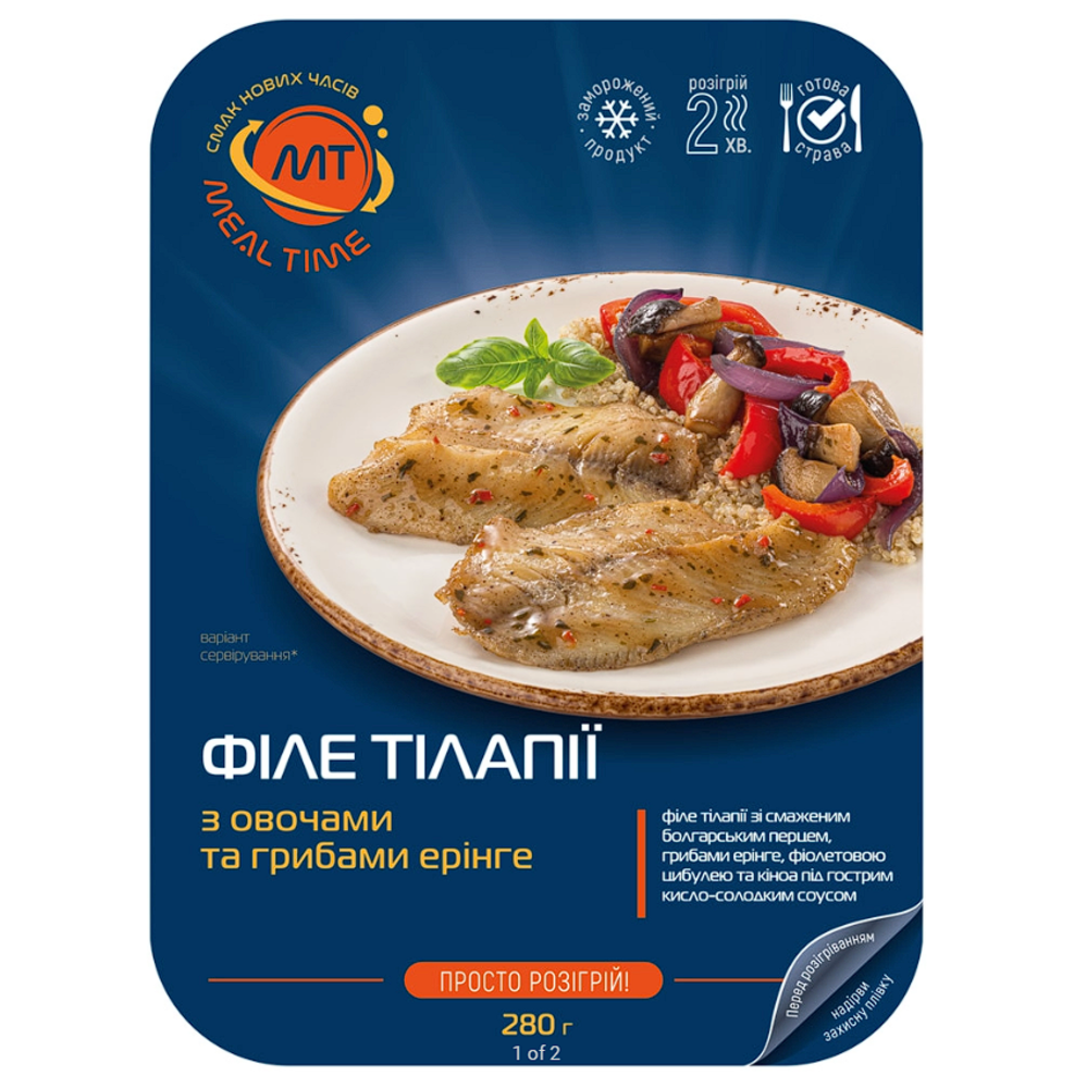 Філе тілапії з овочами та грибами