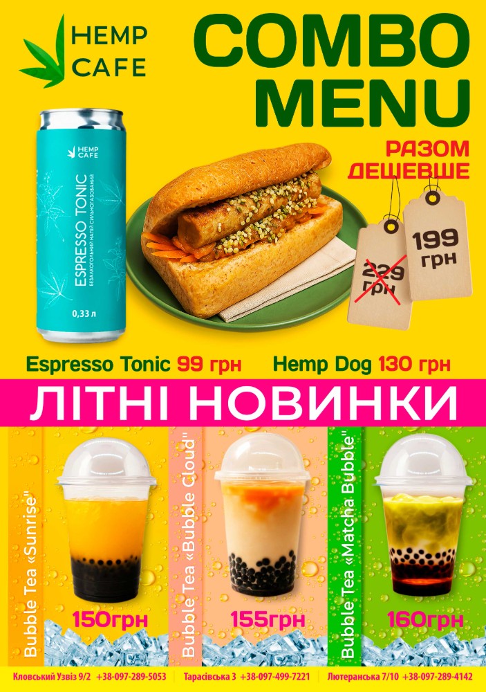 COMBO MENU