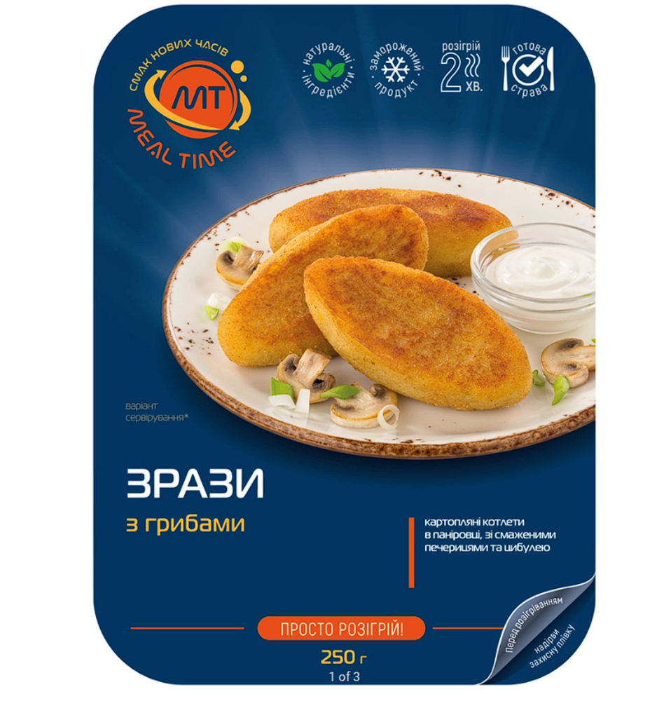 Зрази з грибами, 250г